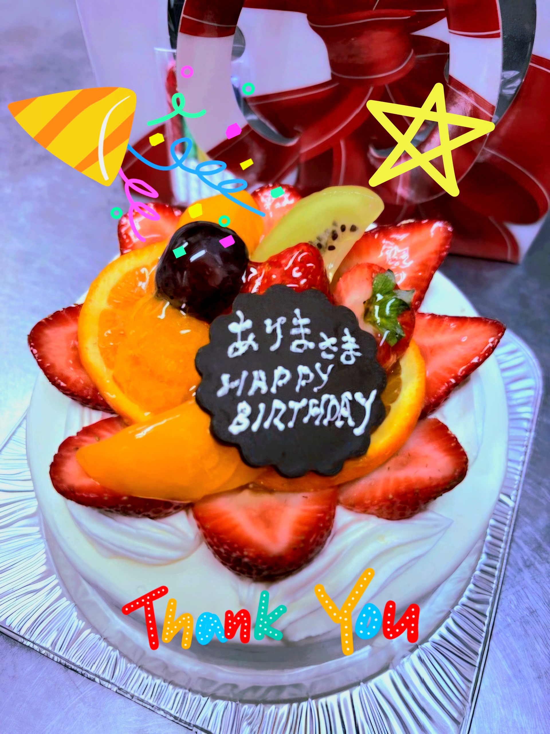有馬様　誕生ケーキ