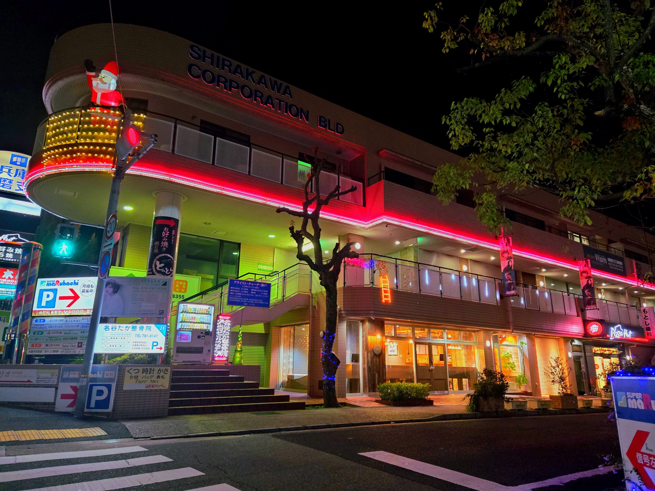 R7イルミメーション